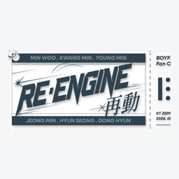 RE:ENGINE 티켓 키링